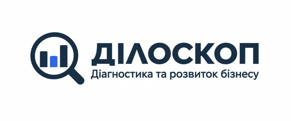 ДІЛОСКОП. Діагностика та розвиток бізнесу